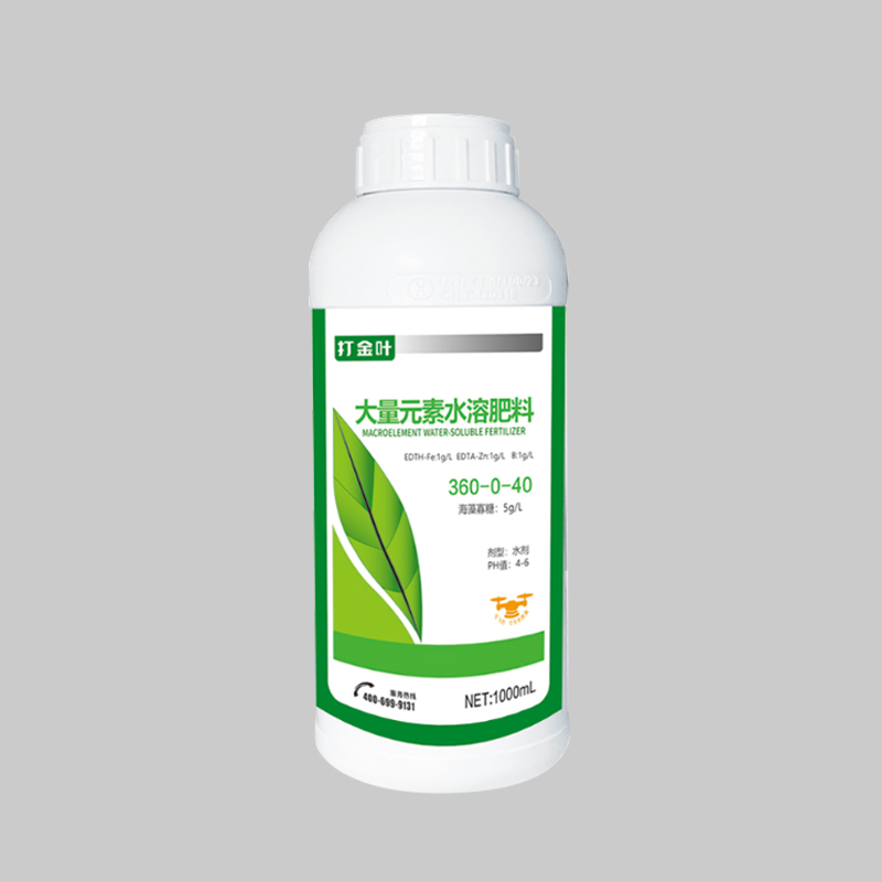 打金叶大量元素水溶肥料