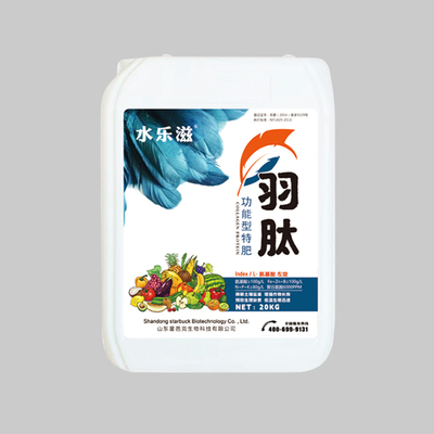 水乐滋动物源氨基酸