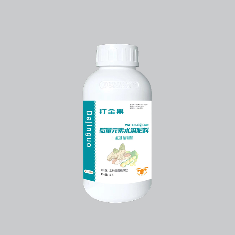 打金果微量元素水溶肥料