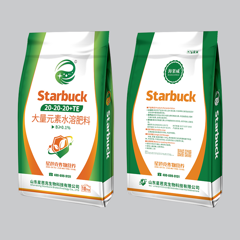 海果威大量元素水溶肥